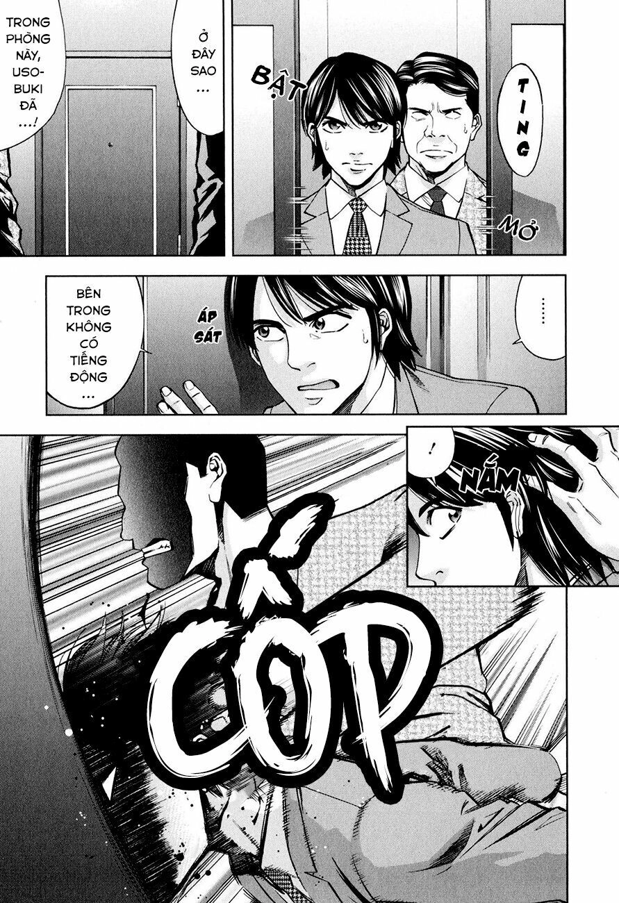 Funouhan Chapter 8 - 14