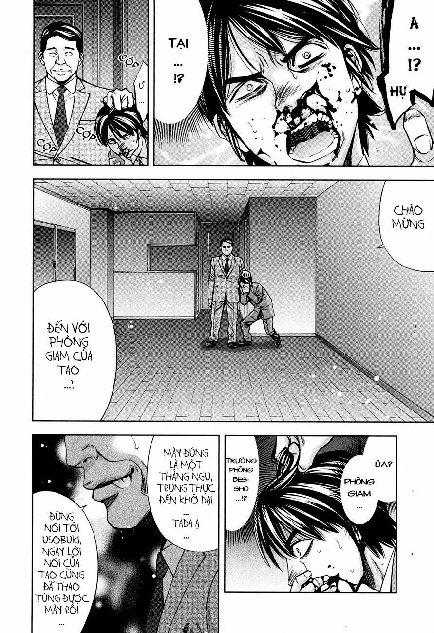 Funouhan Chapter 8 - 15