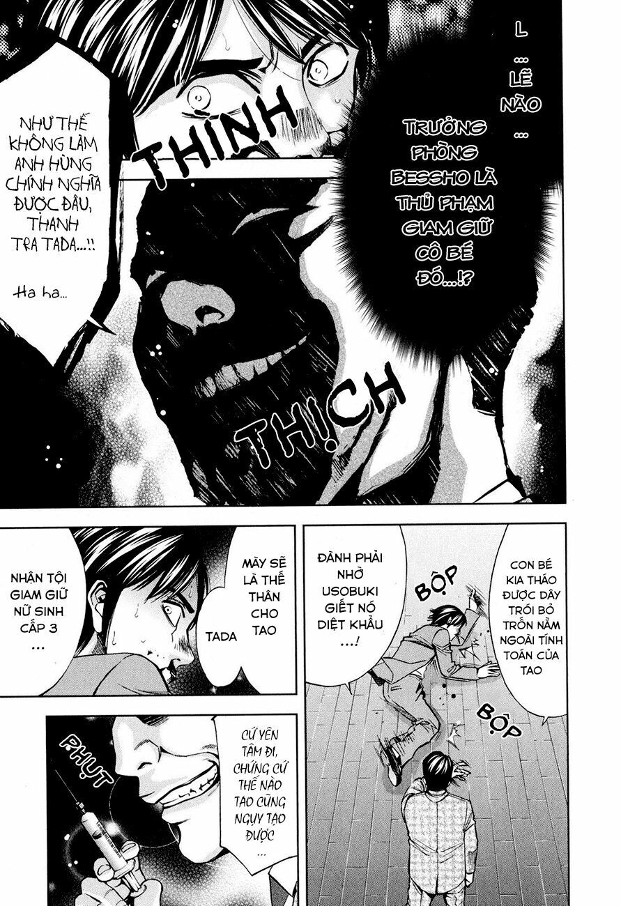 Funouhan Chapter 8 - 16