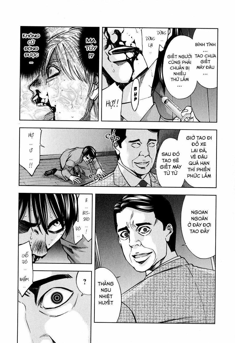 Funouhan Chapter 8 - 17