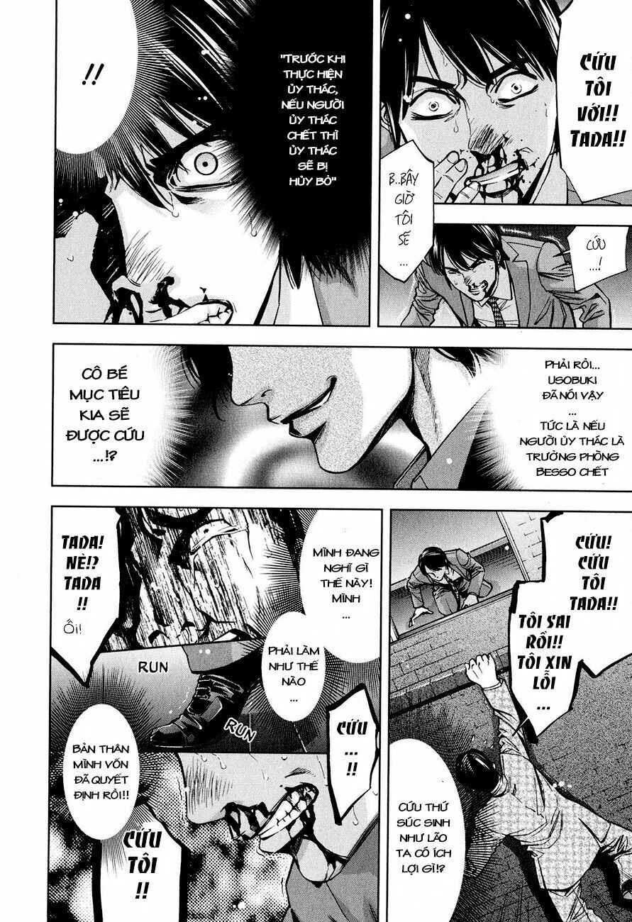 Funouhan Chapter 8 - 19