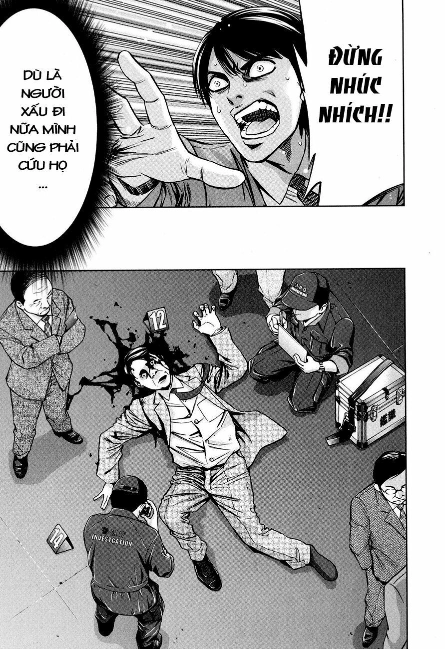 Funouhan Chapter 8 - 20