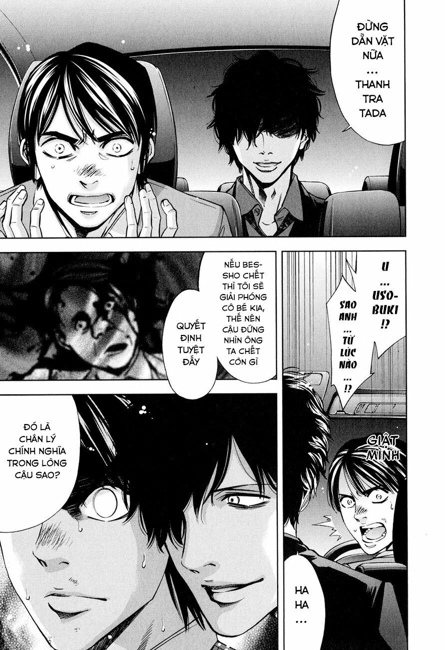 Funouhan Chapter 8 - 22