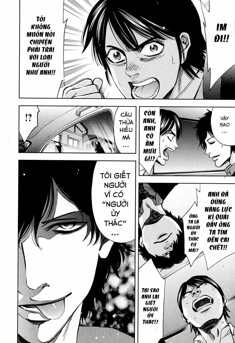 Funouhan Chapter 8 - 23