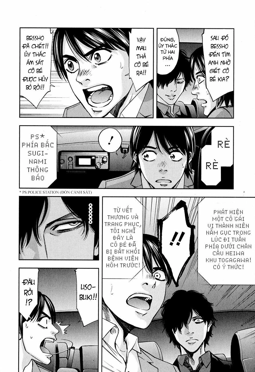 Funouhan Chapter 8 - 25