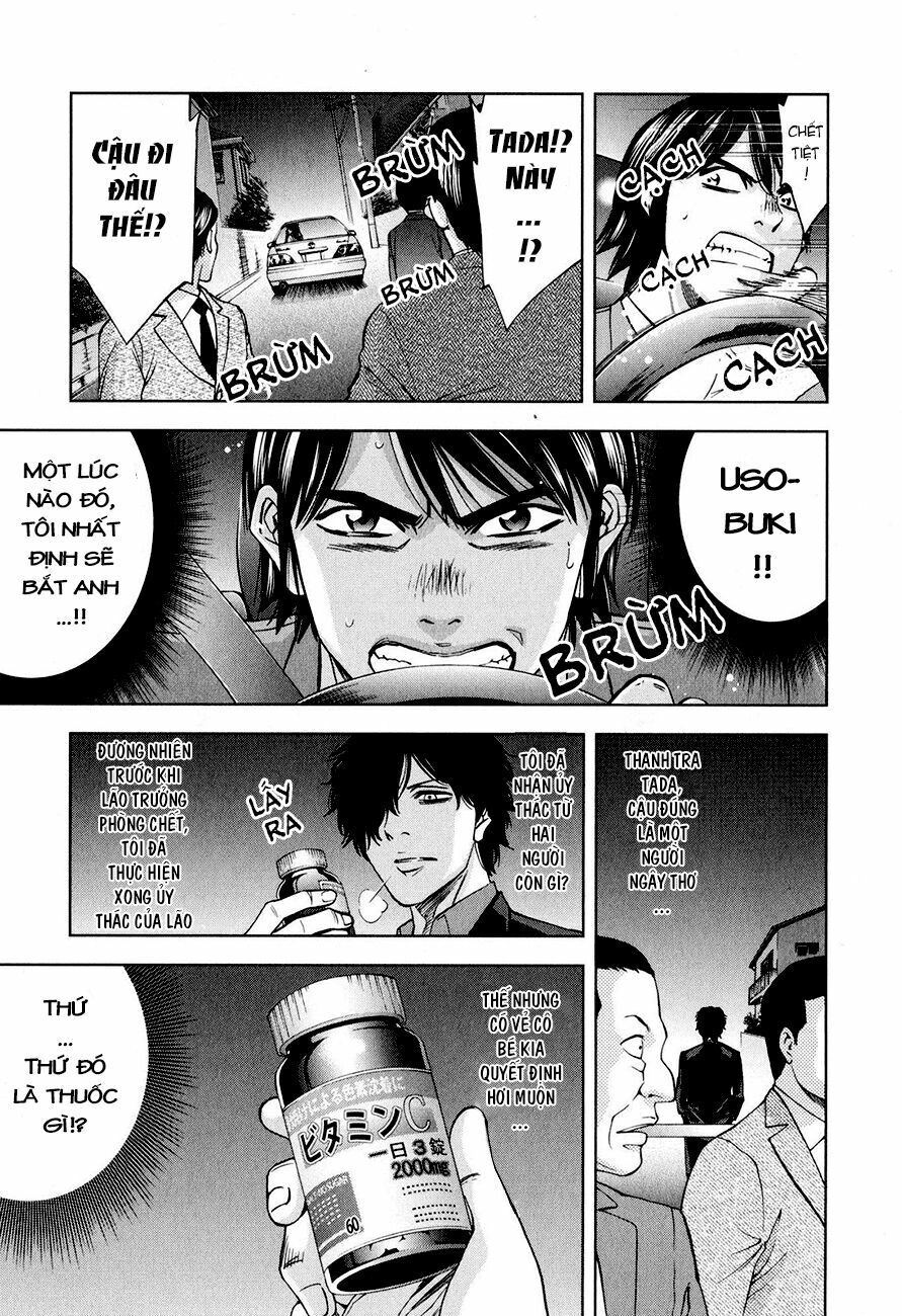 Funouhan Chapter 8 - 26