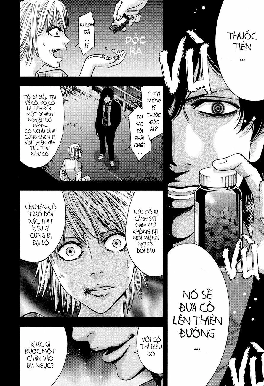 Funouhan Chapter 8 - 27