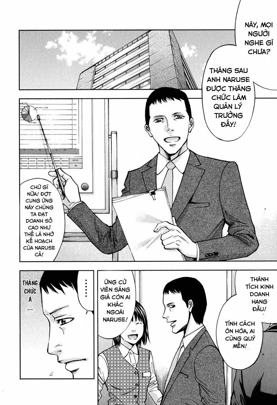 Funouhan Chapter 9 - 3