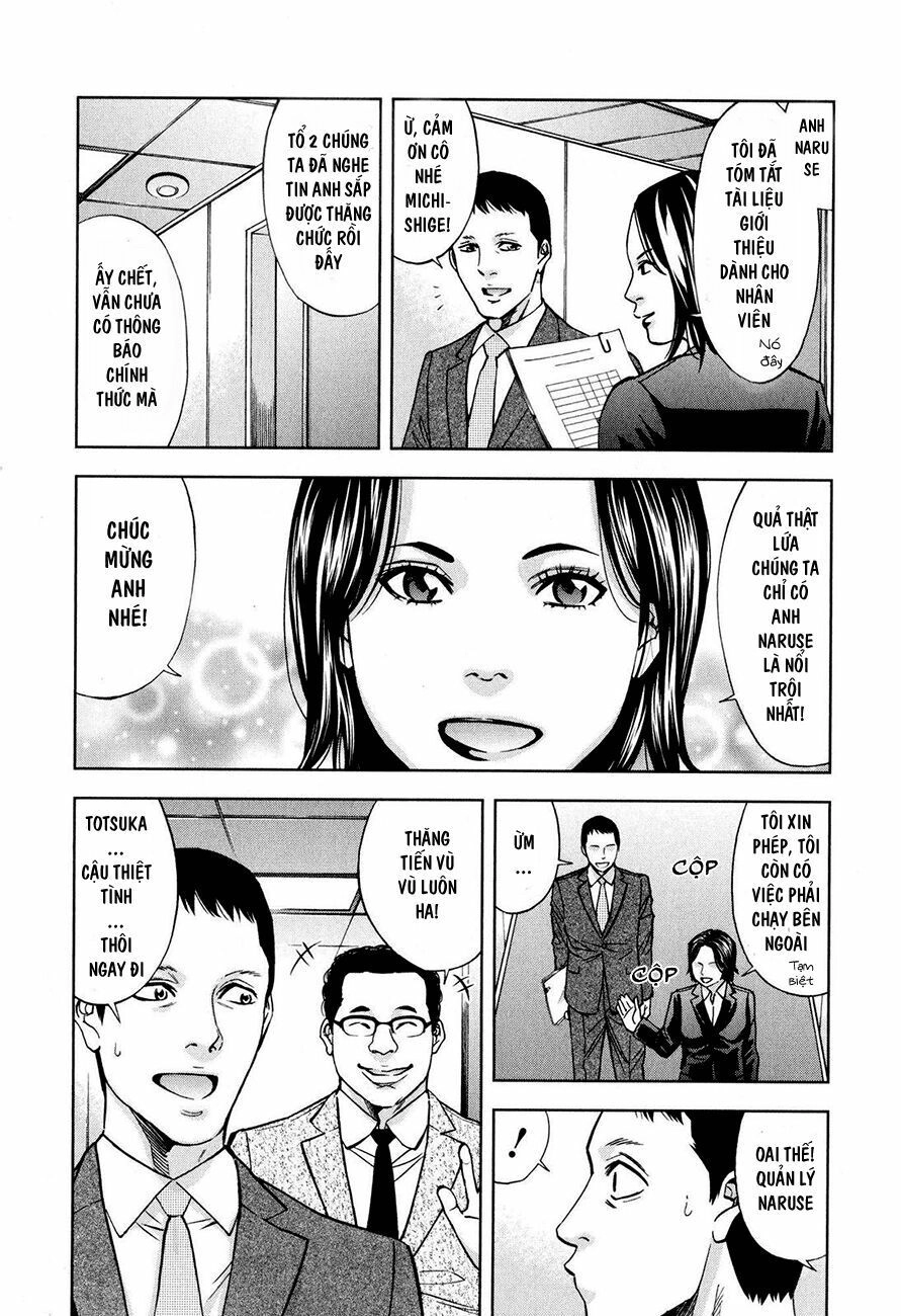 Funouhan Chapter 9 - 4