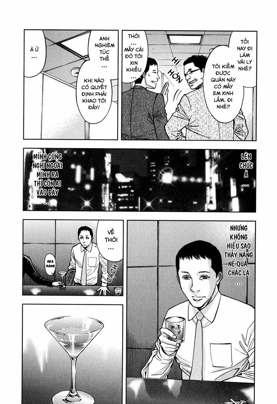 Funouhan Chapter 9 - 6