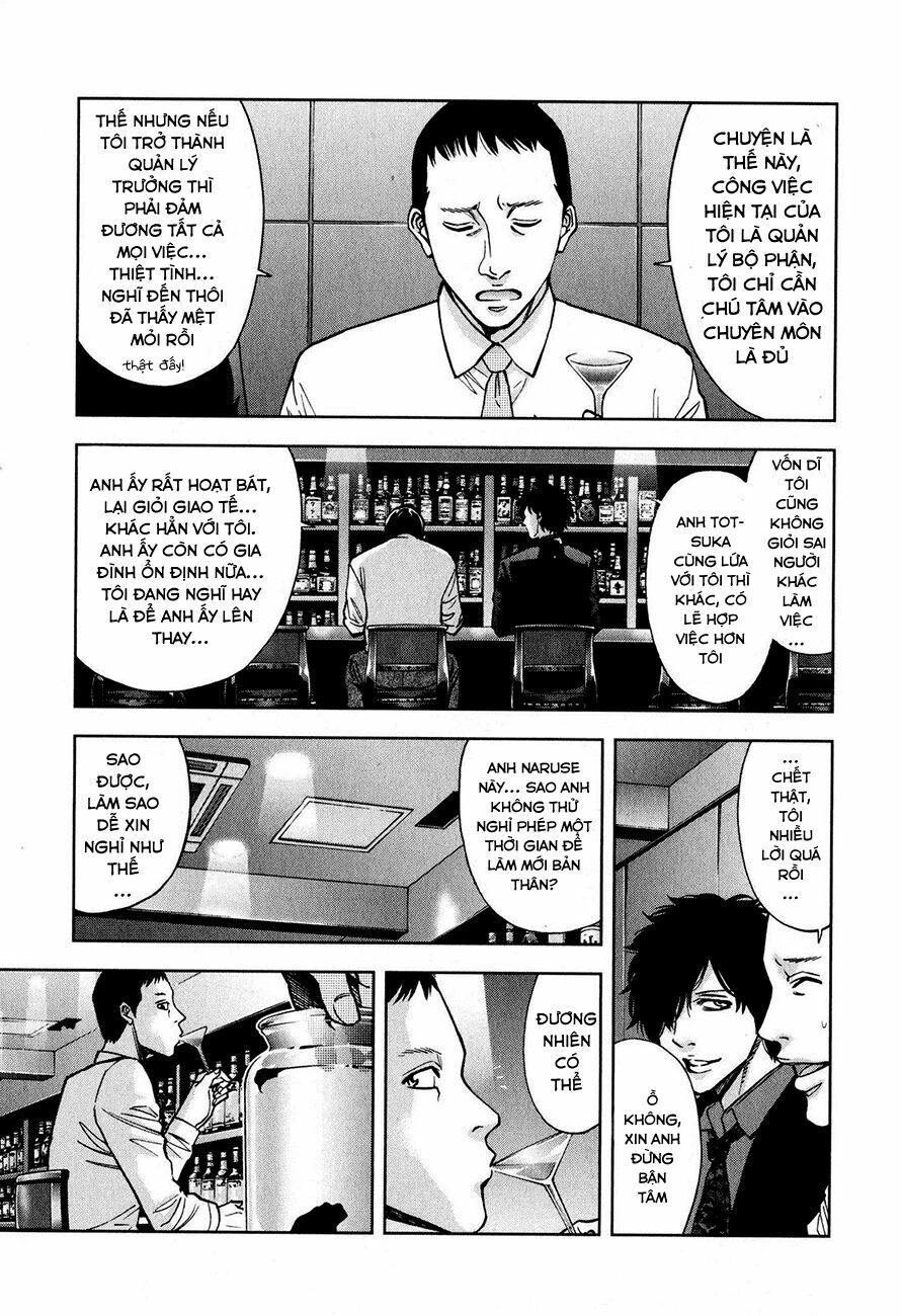 Funouhan Chapter 9 - 8