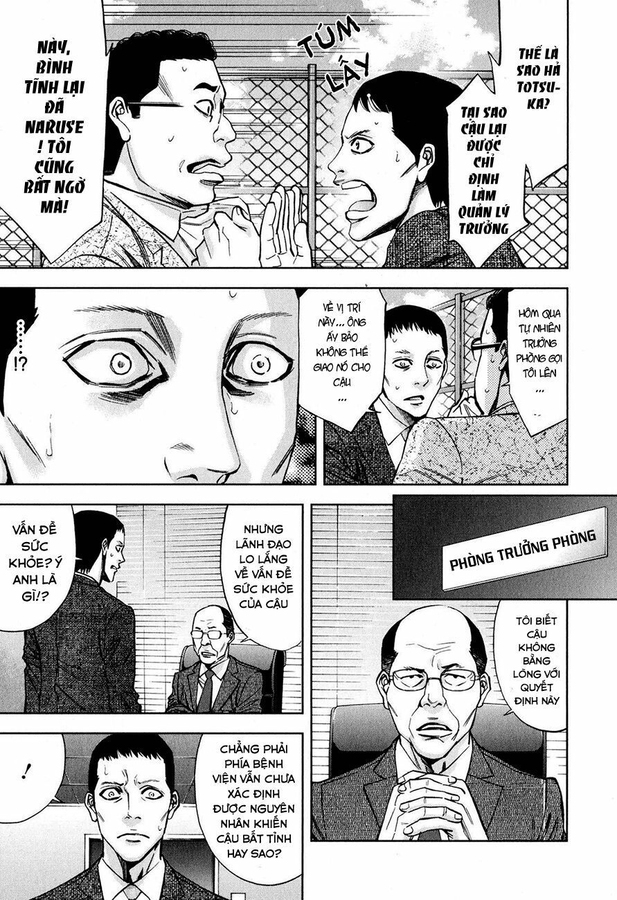 Funouhan Chapter 9 - 16