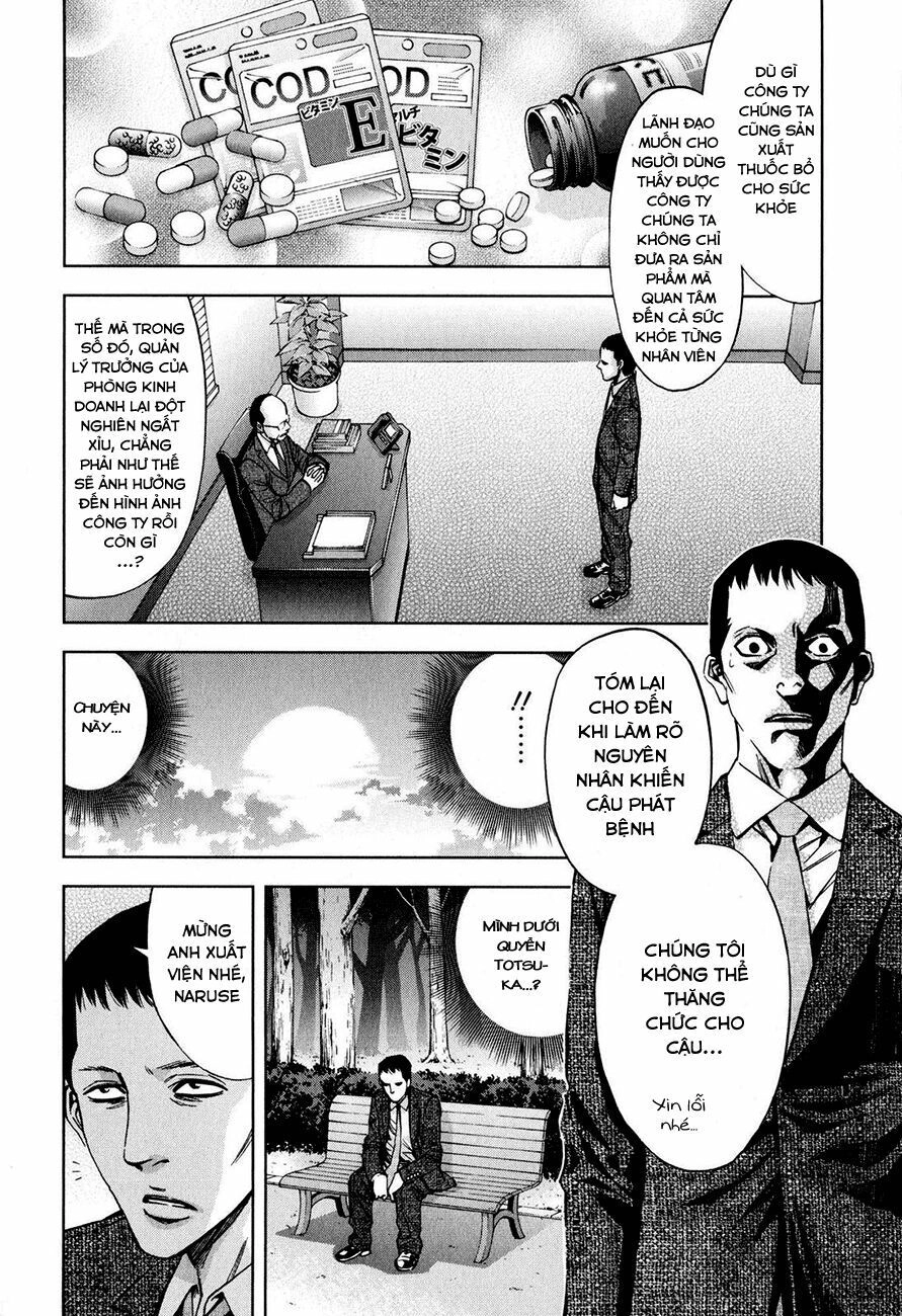 Funouhan Chapter 9 - 17