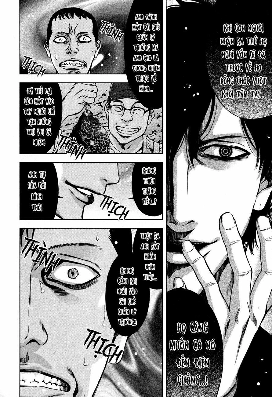 Funouhan Chapter 9 - 19