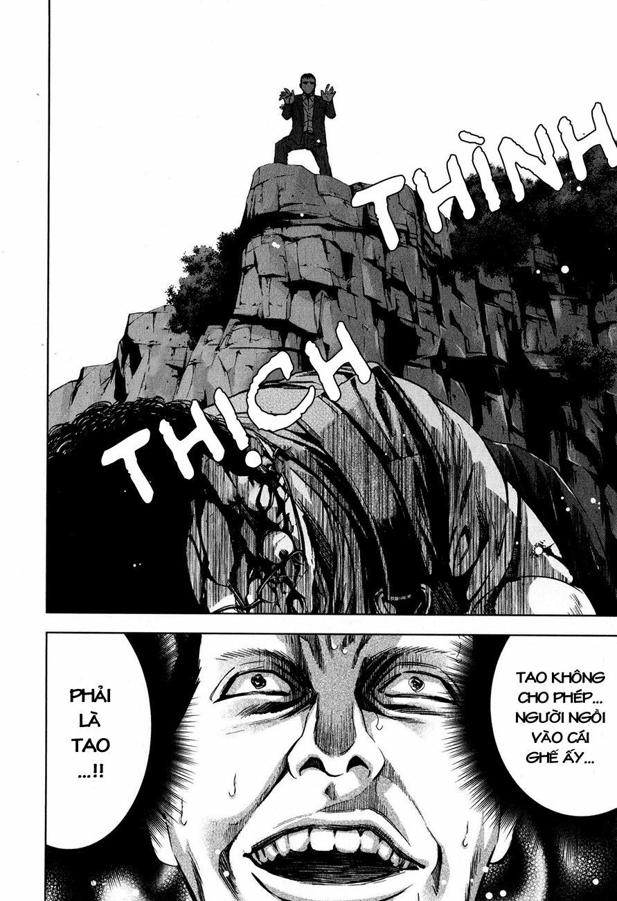 Funouhan Chapter 9 - 21