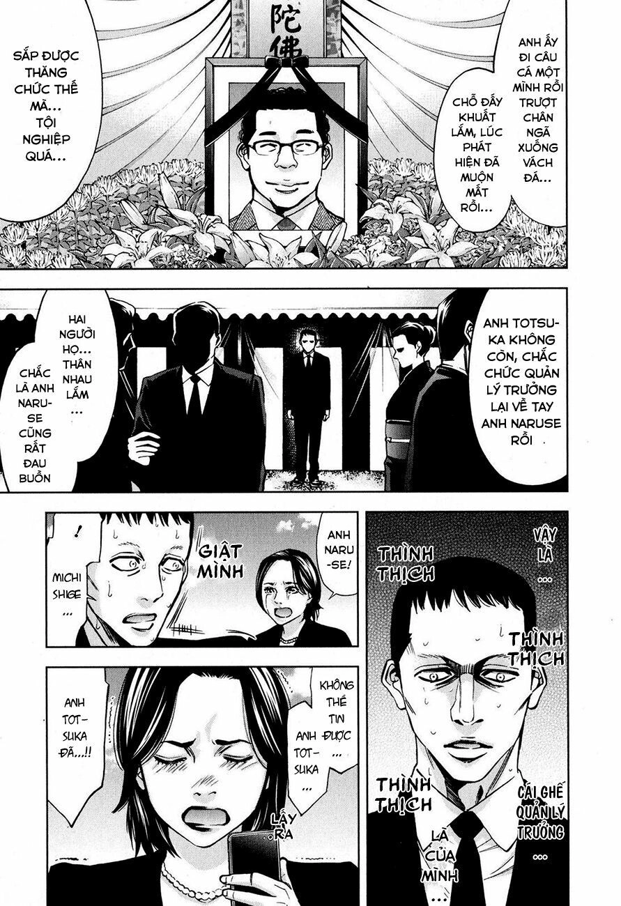 Funouhan Chapter 9 - 22