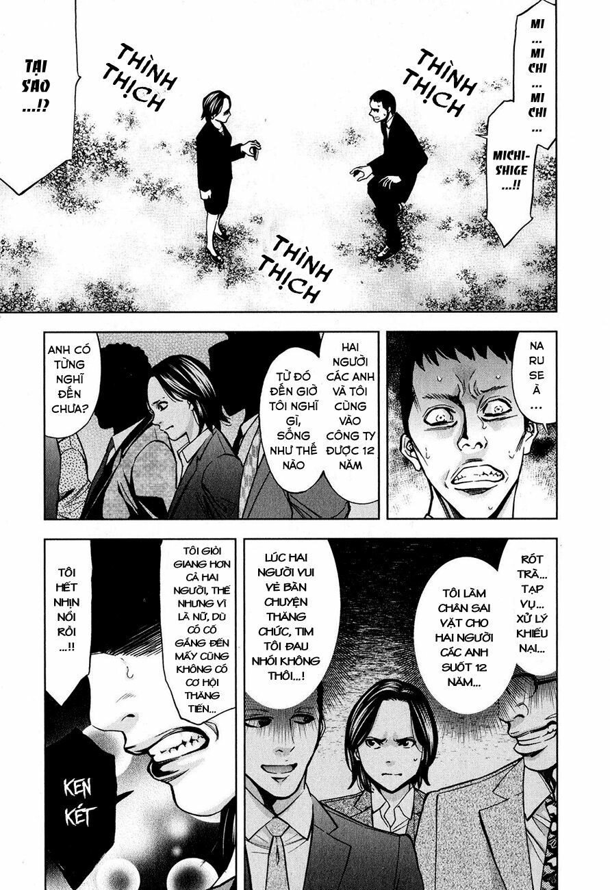 Funouhan Chapter 9 - 24