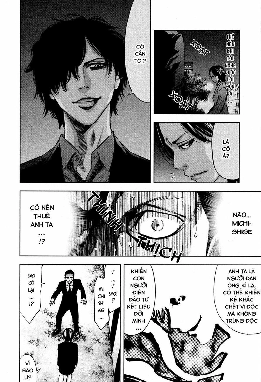 Funouhan Chapter 9 - 25