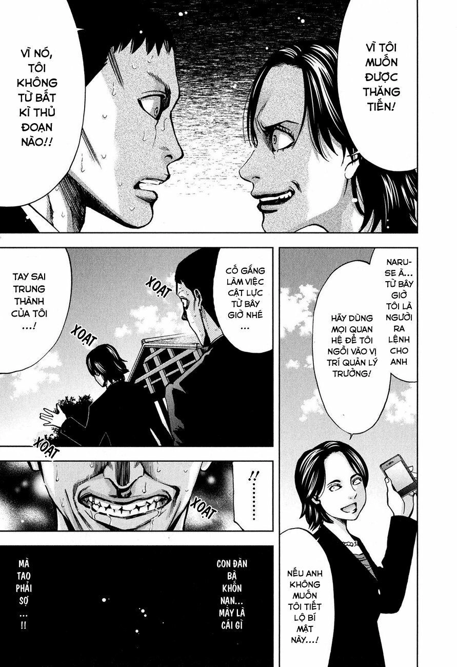 Funouhan Chapter 9 - 26