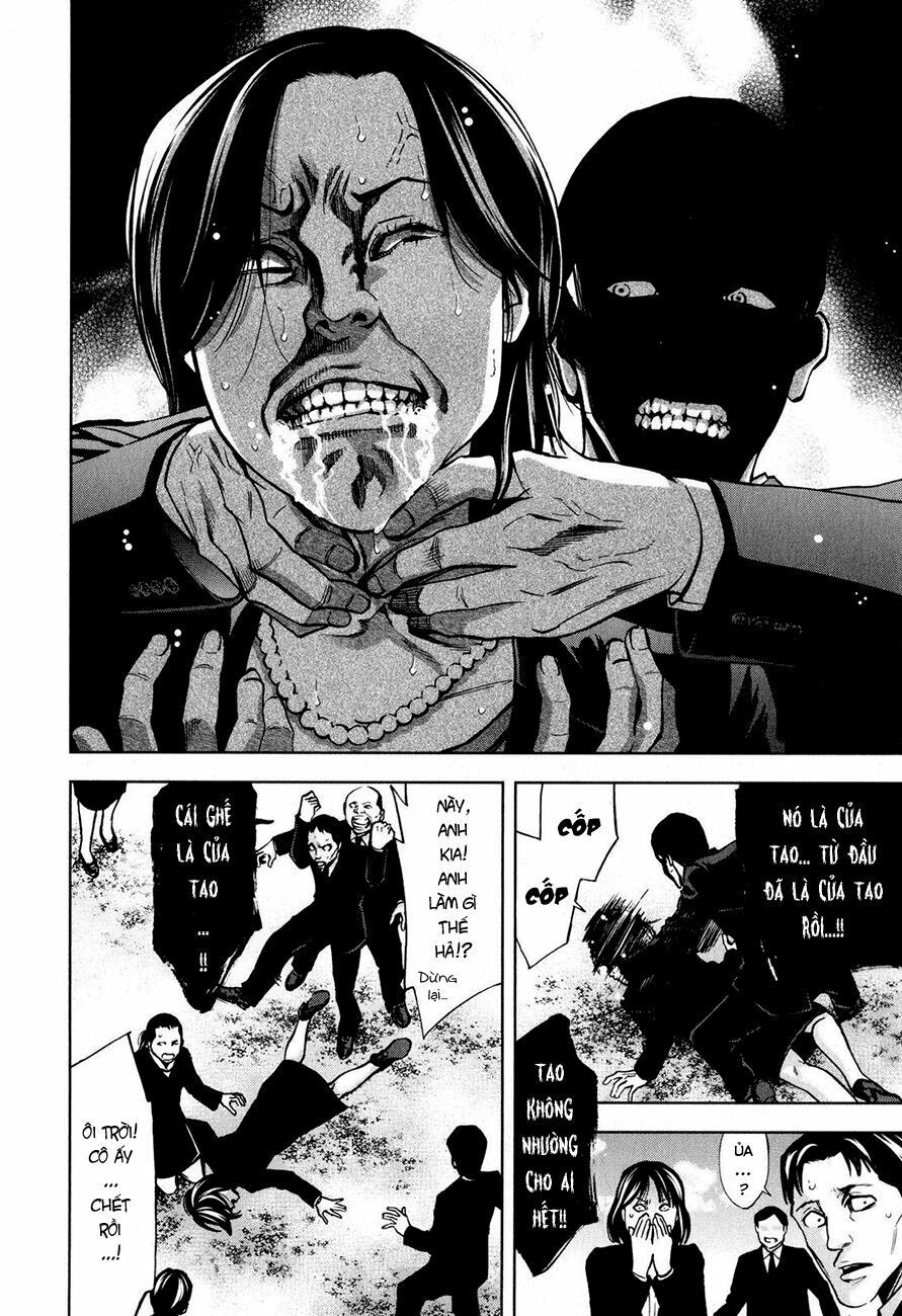 Funouhan Chapter 9 - 27