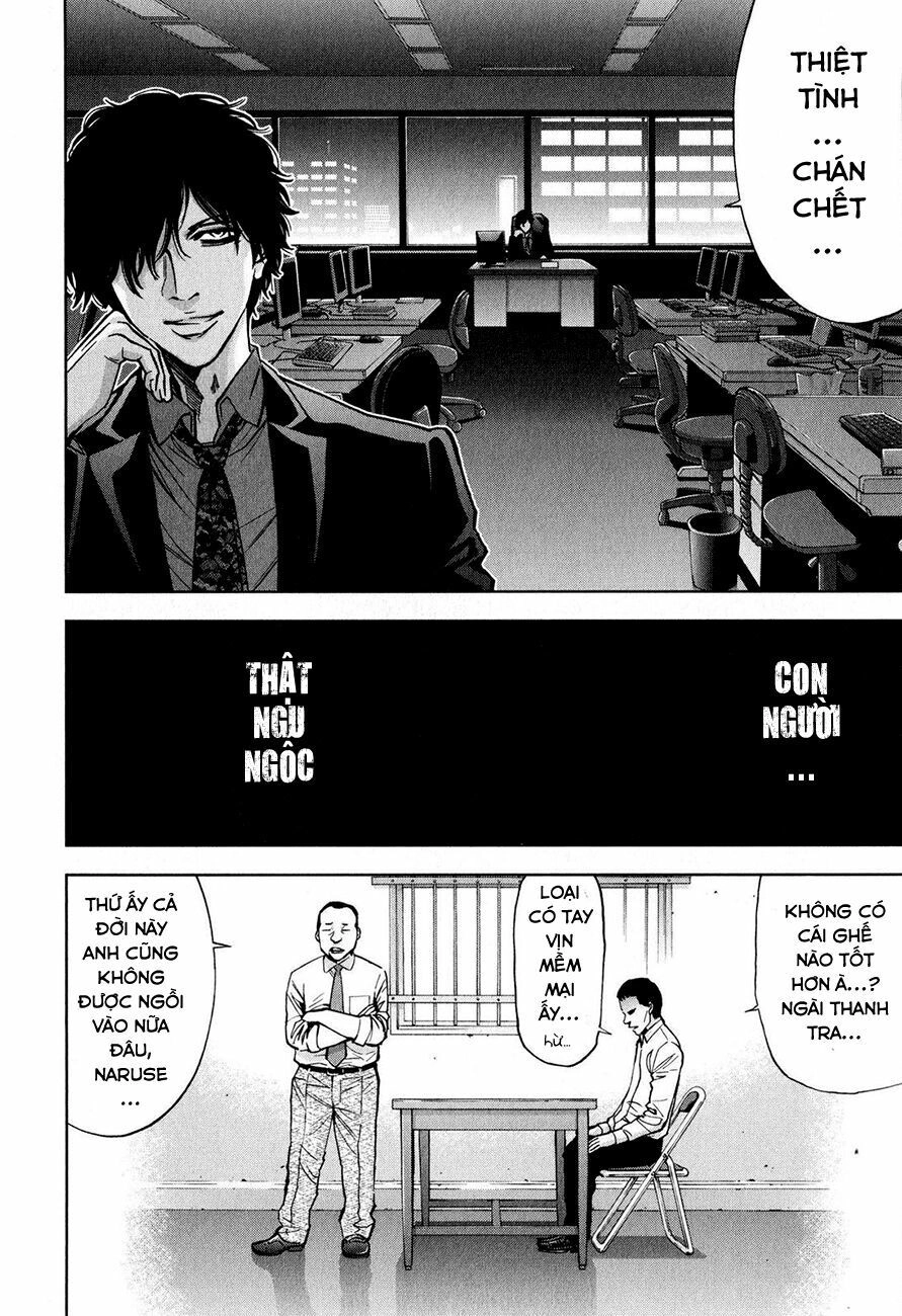 Funouhan Chapter 9 - 29