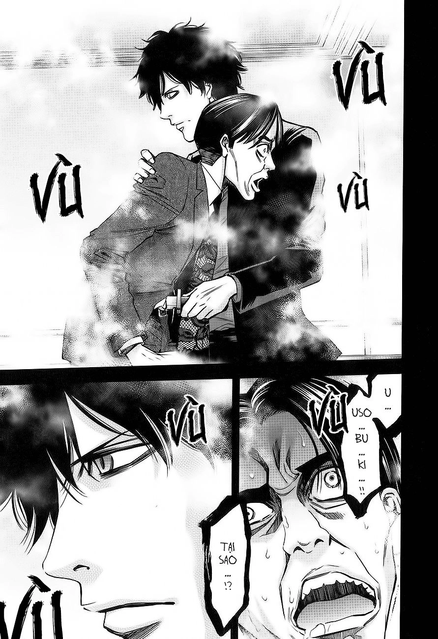 Funouhan Chapter 10 - 4