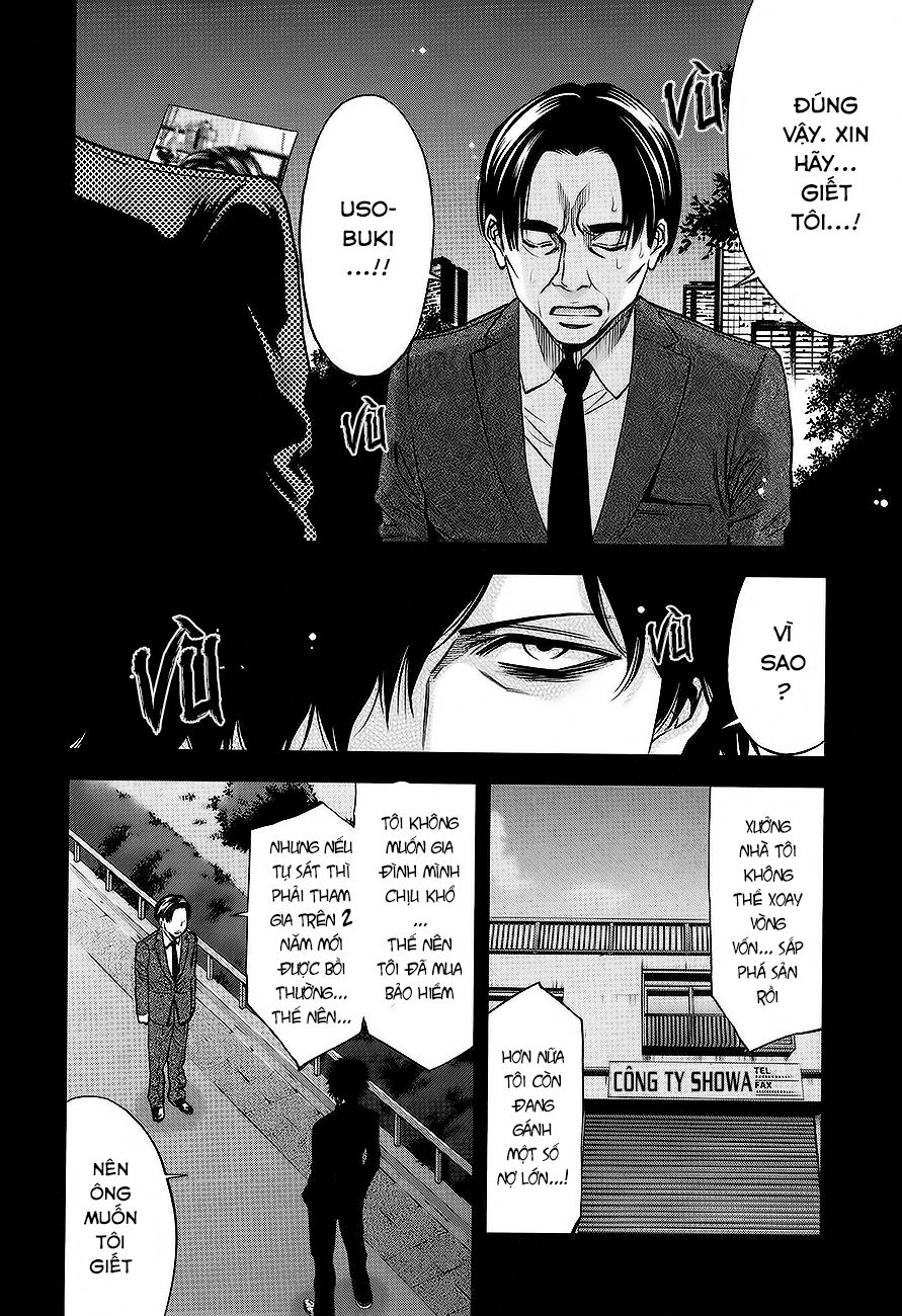 Funouhan Chapter 10 - 25