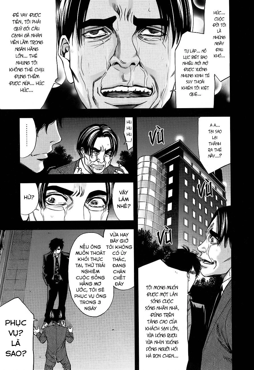 Funouhan Chapter 10 - 26