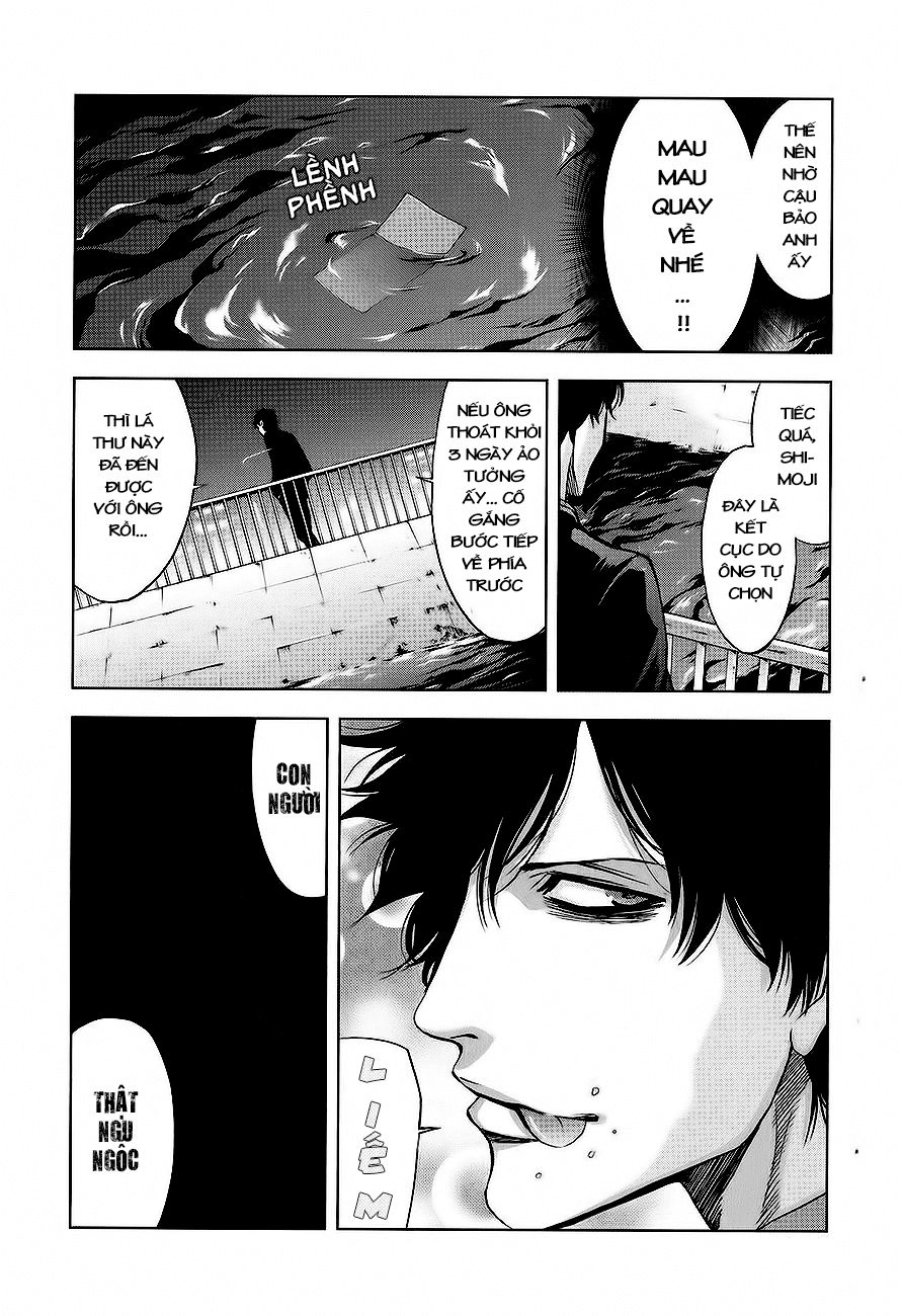 Funouhan Chapter 10 - 31