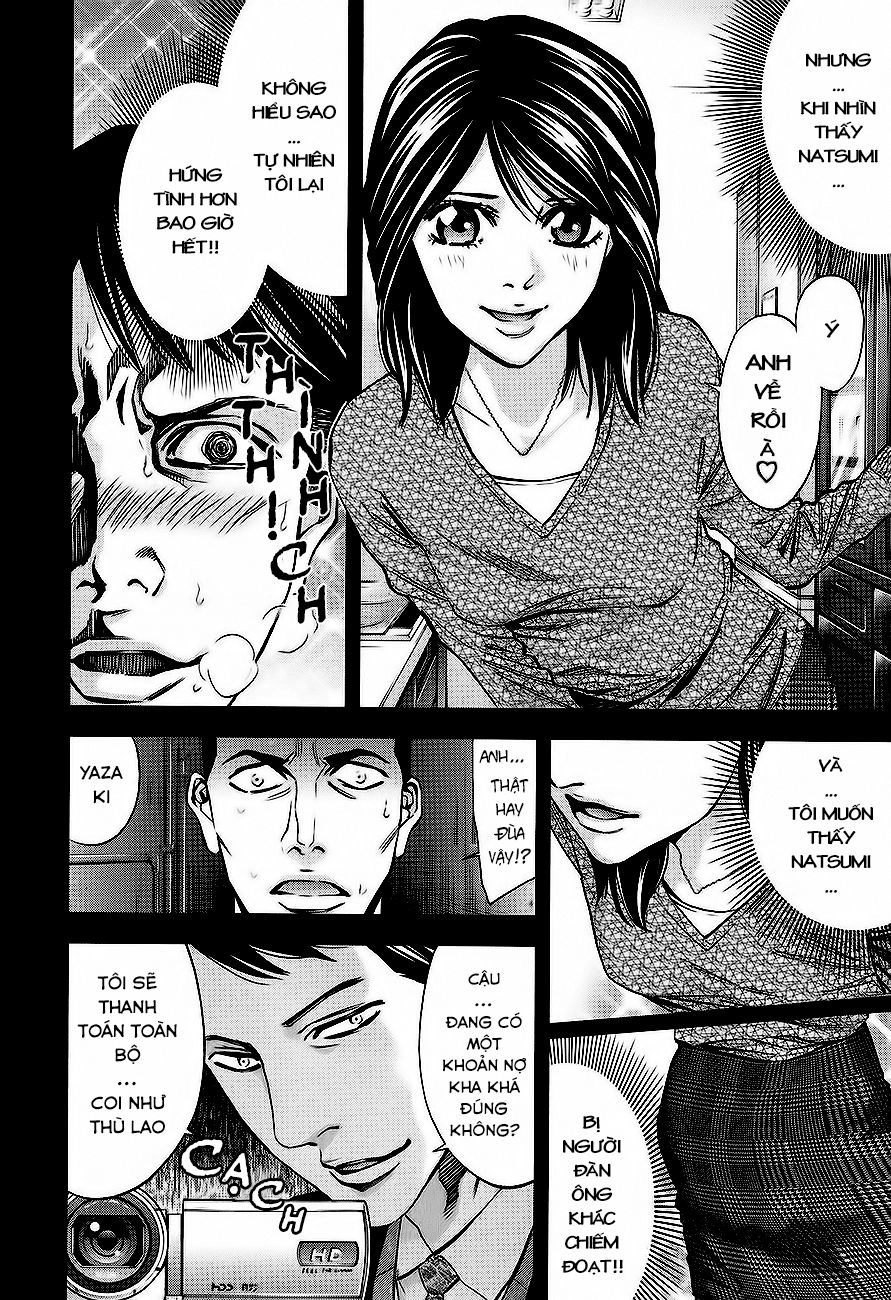 Funouhan Chapter 11 - 27