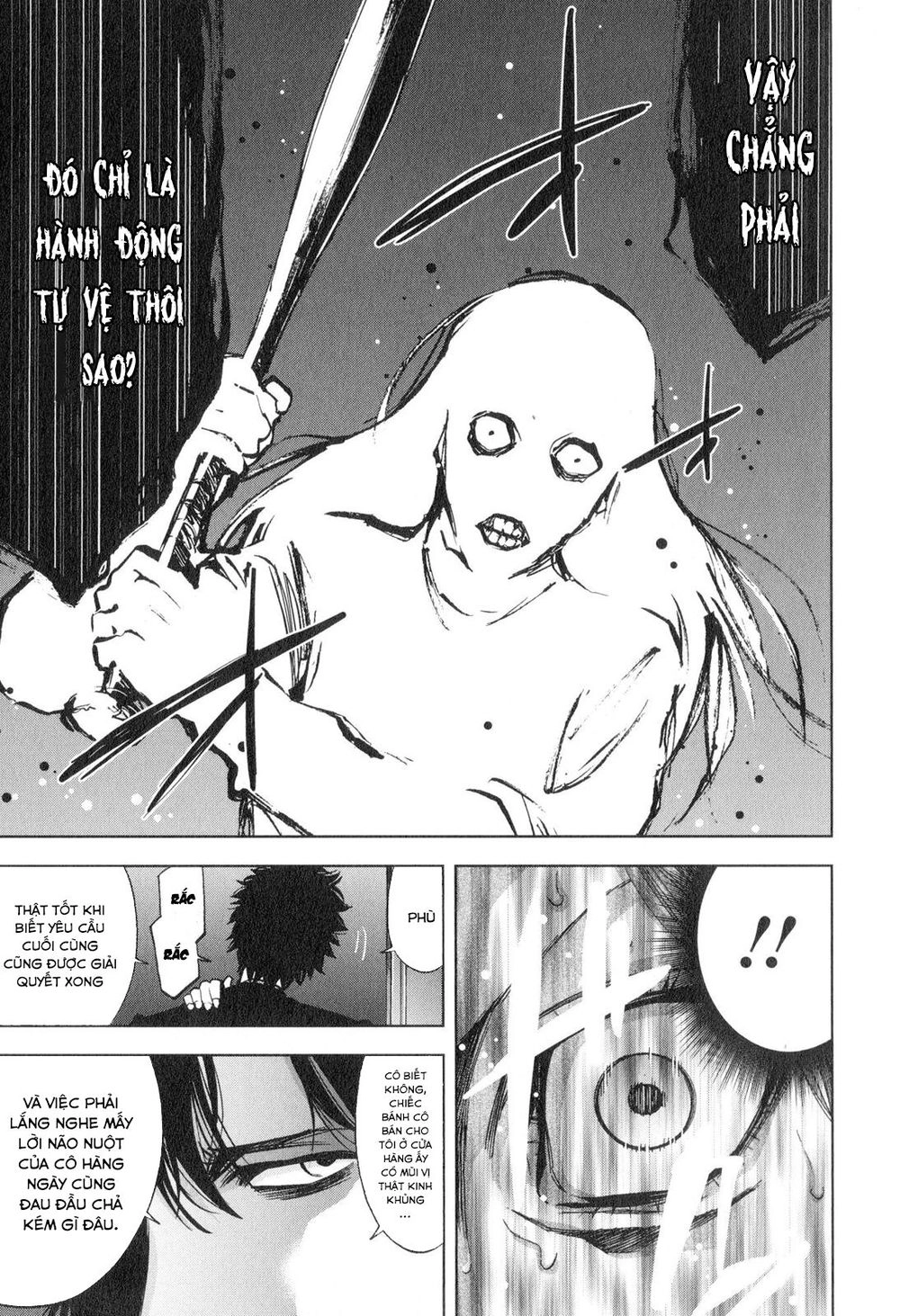 Funouhan Chapter 12 - 27