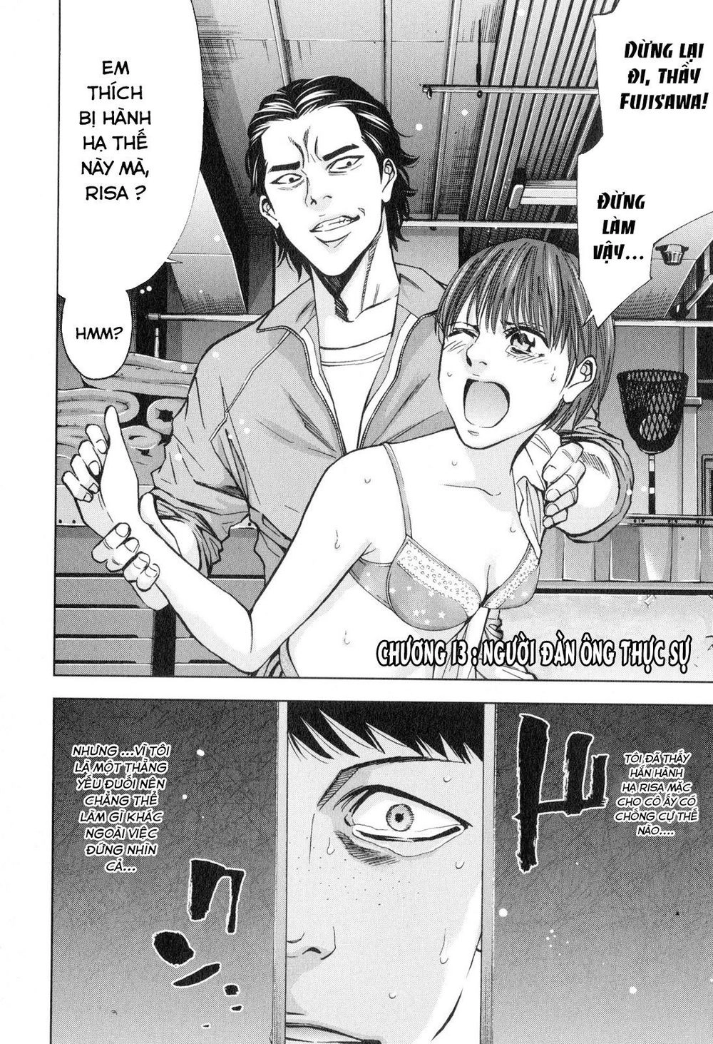 Funouhan Chapter 13 - 3