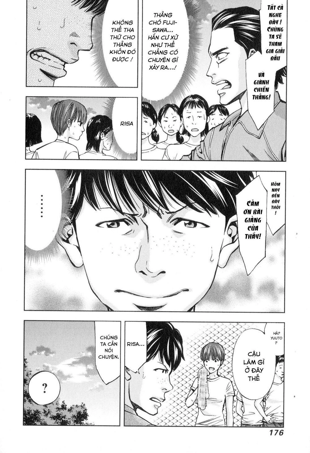 Funouhan Chapter 13 - 5