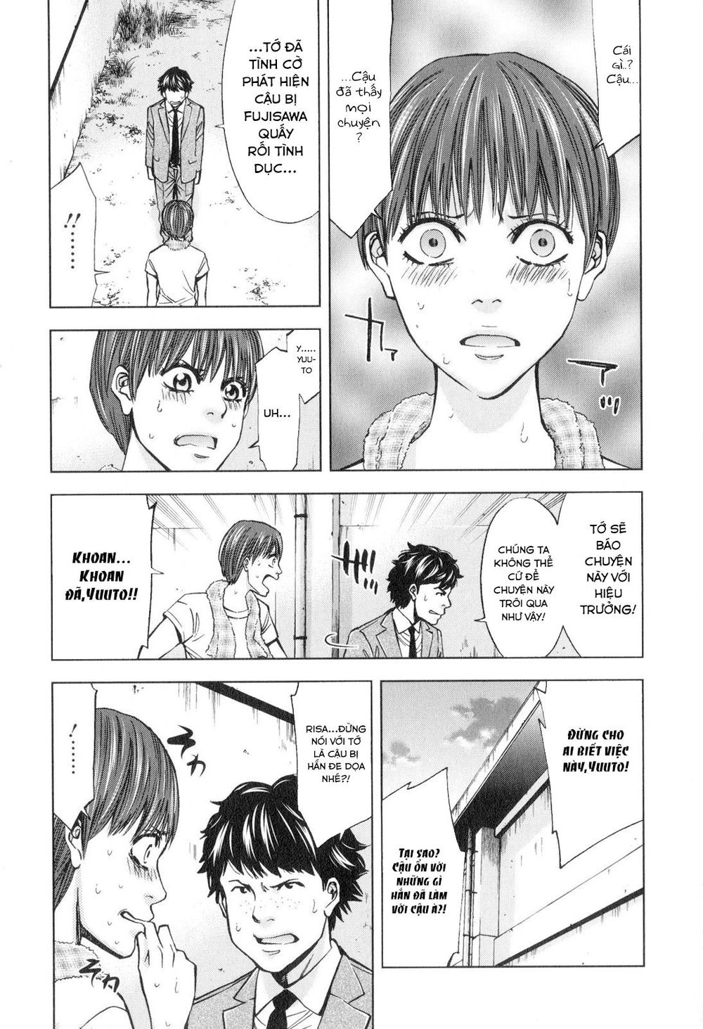 Funouhan Chapter 13 - 6