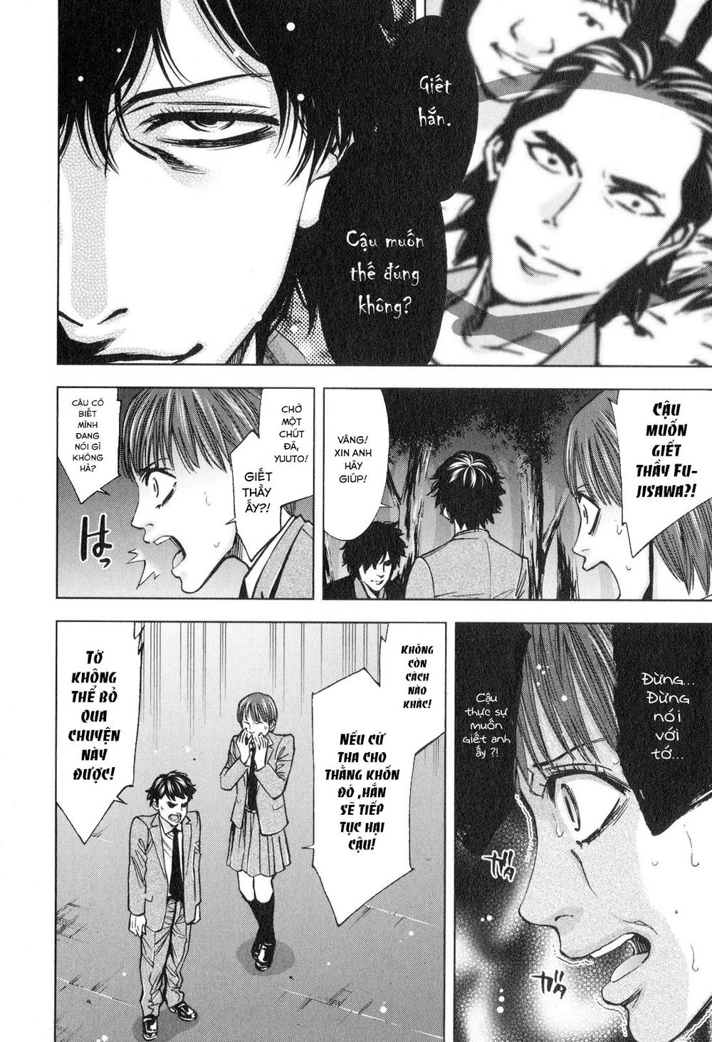 Funouhan Chapter 13 - 9