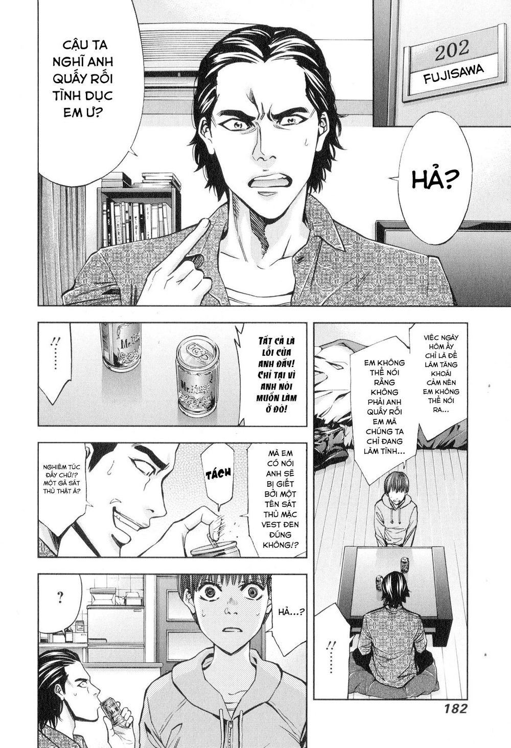 Funouhan Chapter 13 - 11