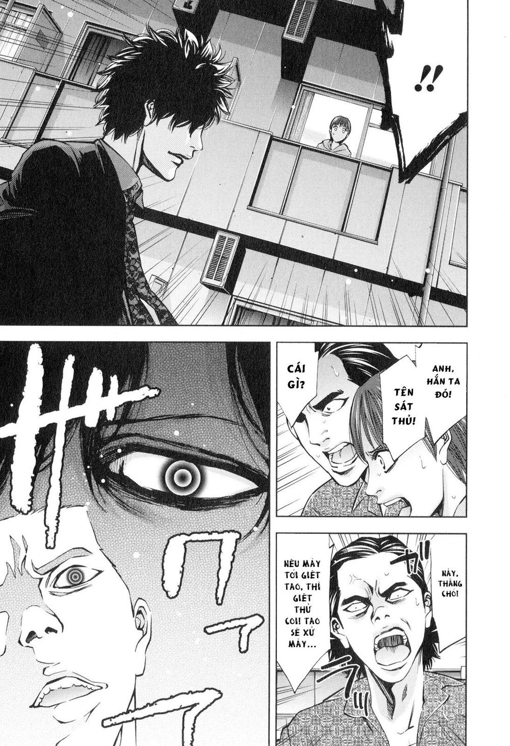 Funouhan Chapter 13 - 12