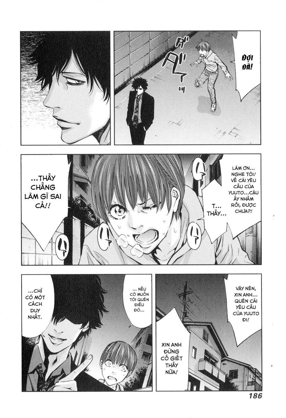 Funouhan Chapter 13 - 15