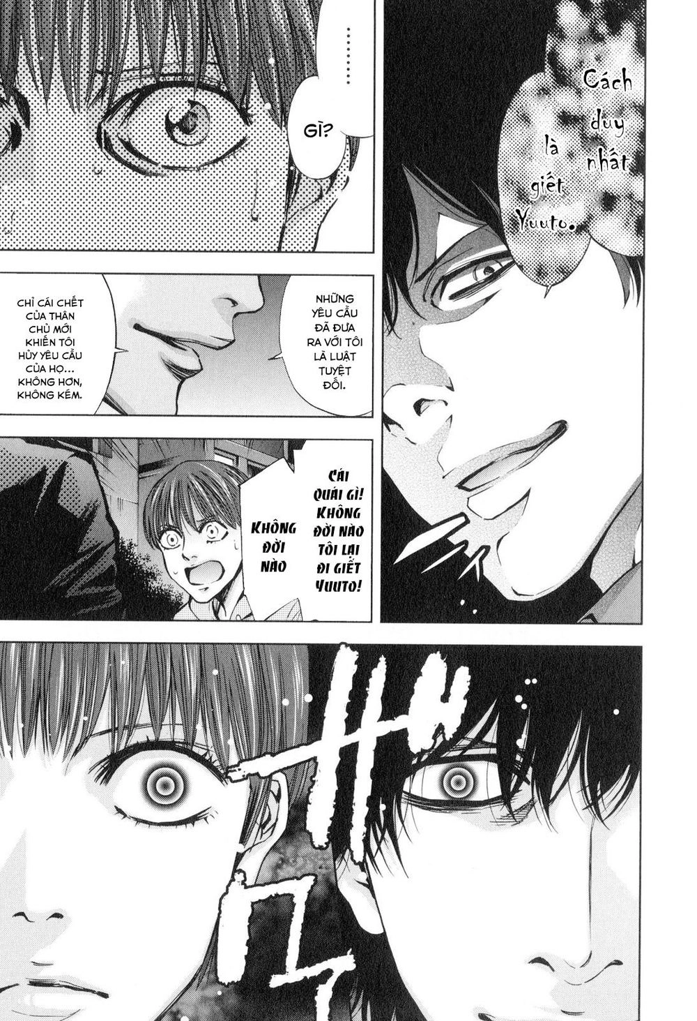 Funouhan Chapter 13 - 16