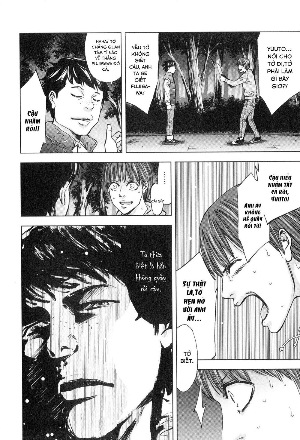 Funouhan Chapter 13 - 19