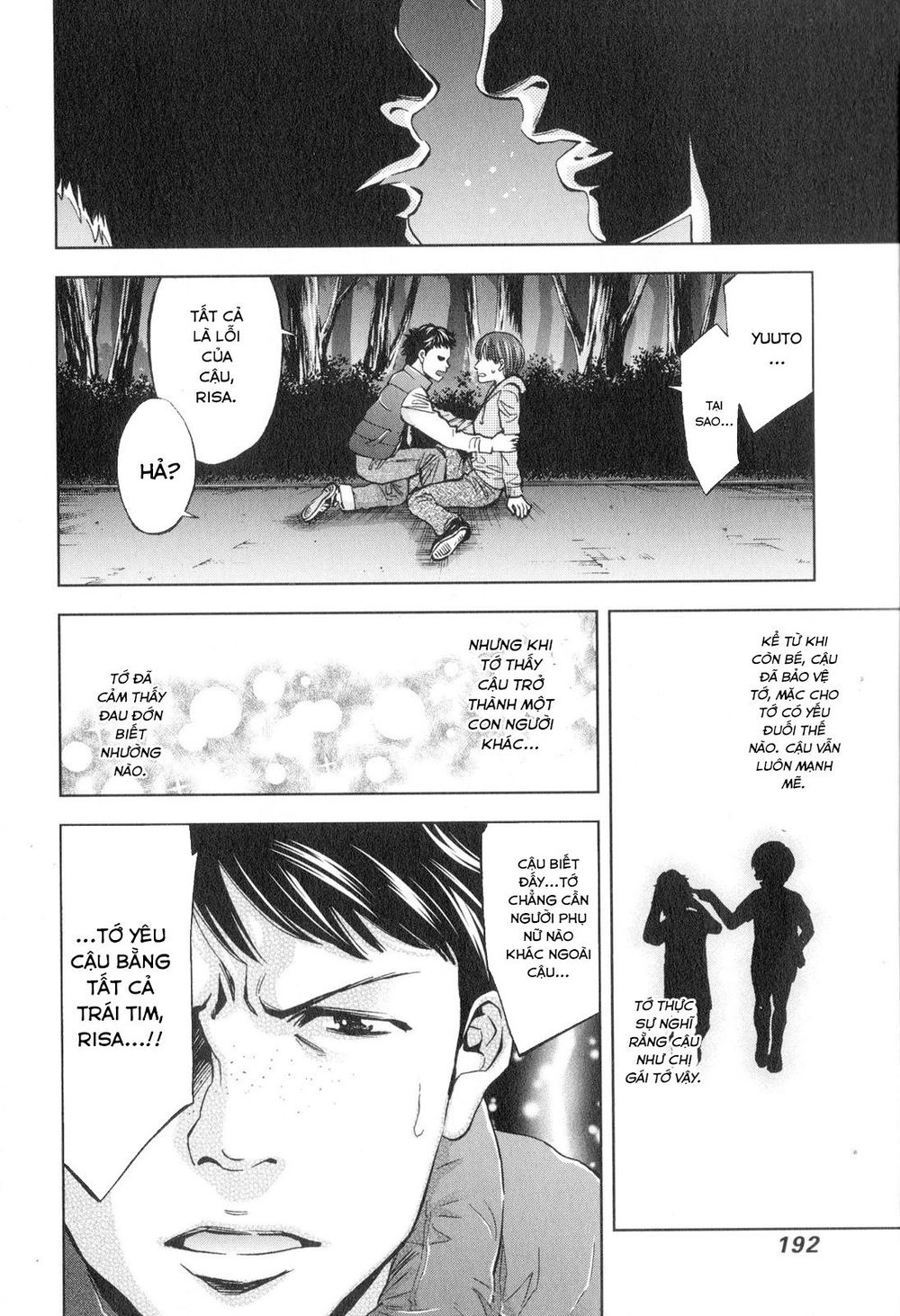 Funouhan Chapter 13 - 21