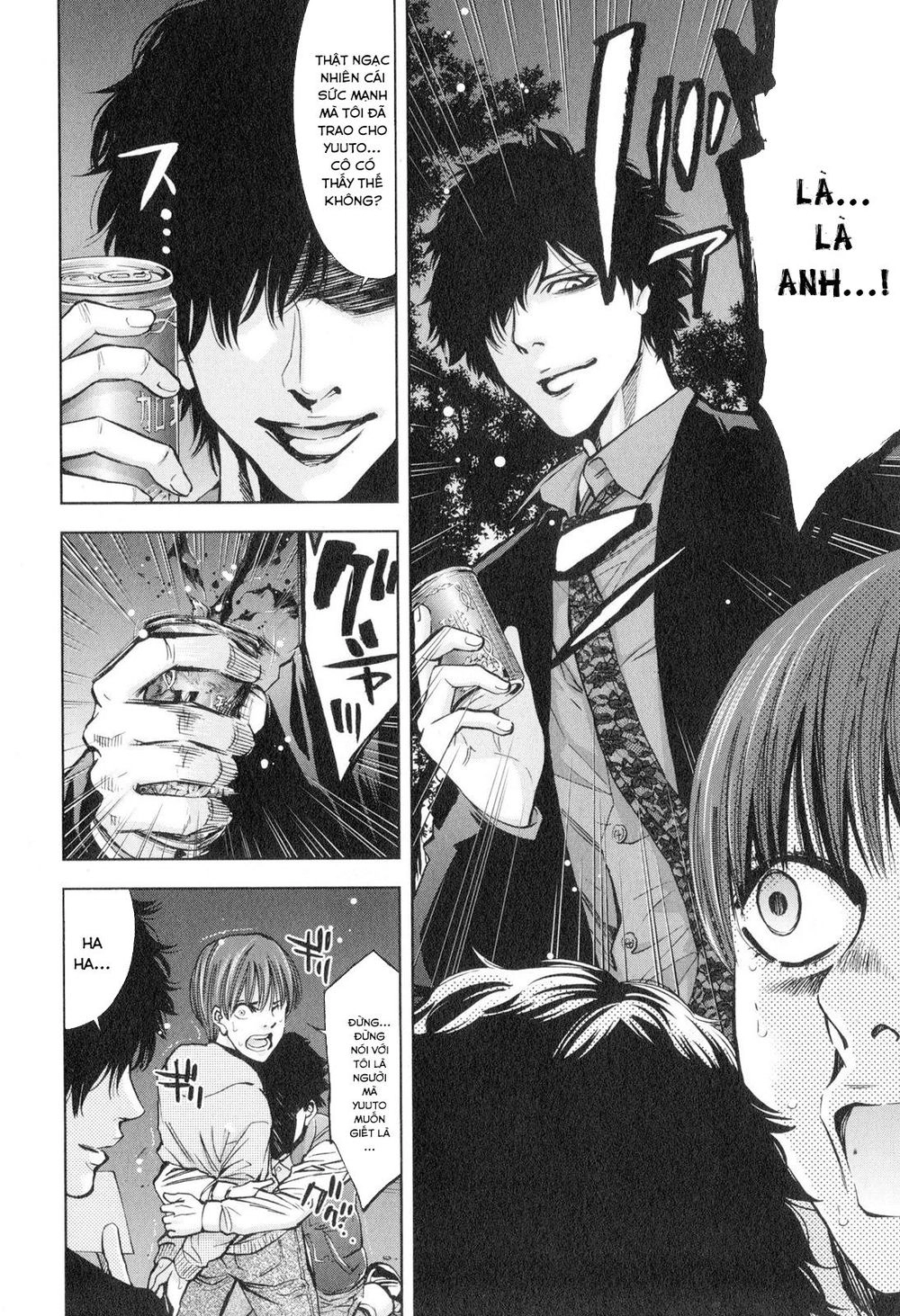 Funouhan Chapter 13 - 23