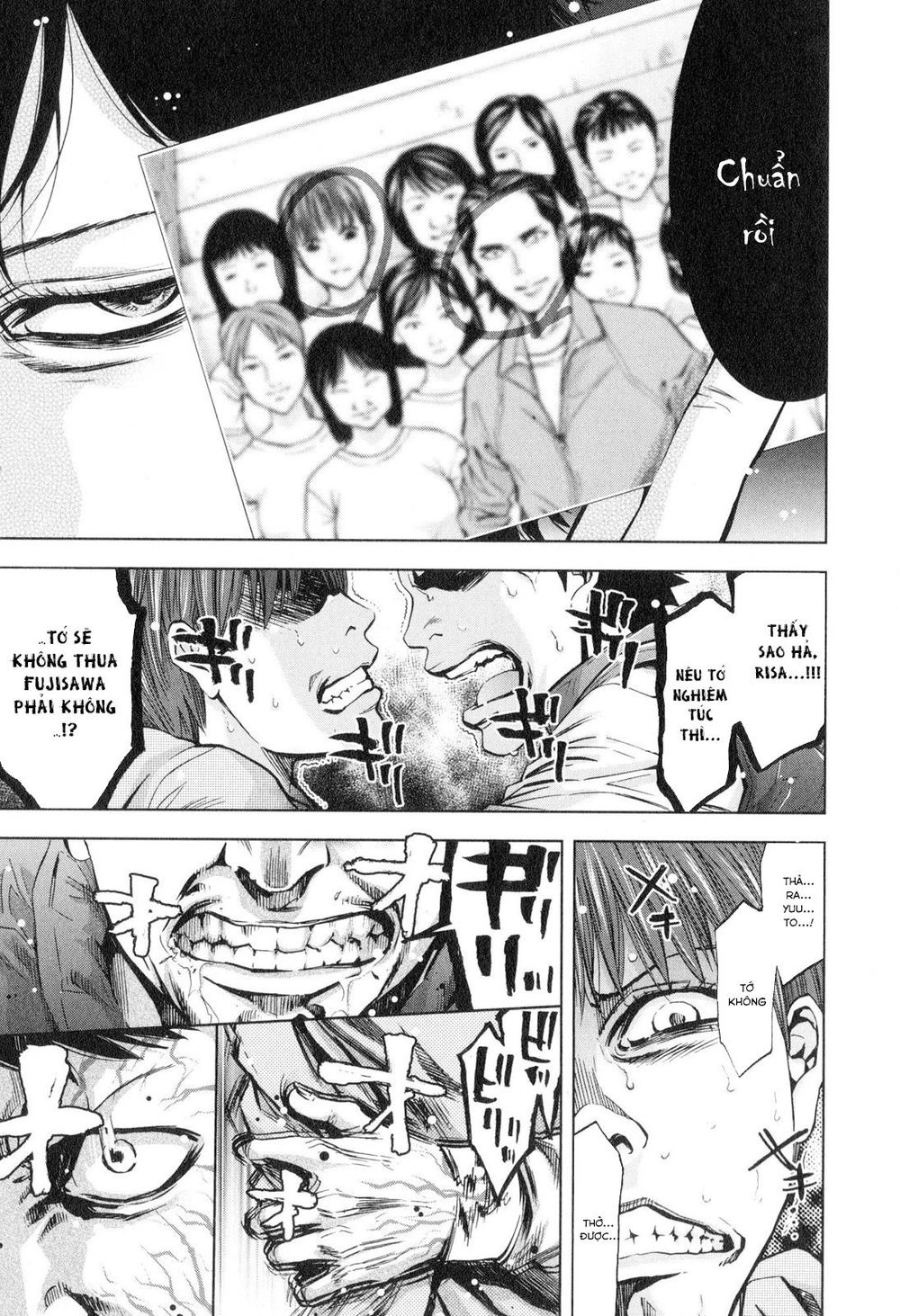 Funouhan Chapter 13 - 24