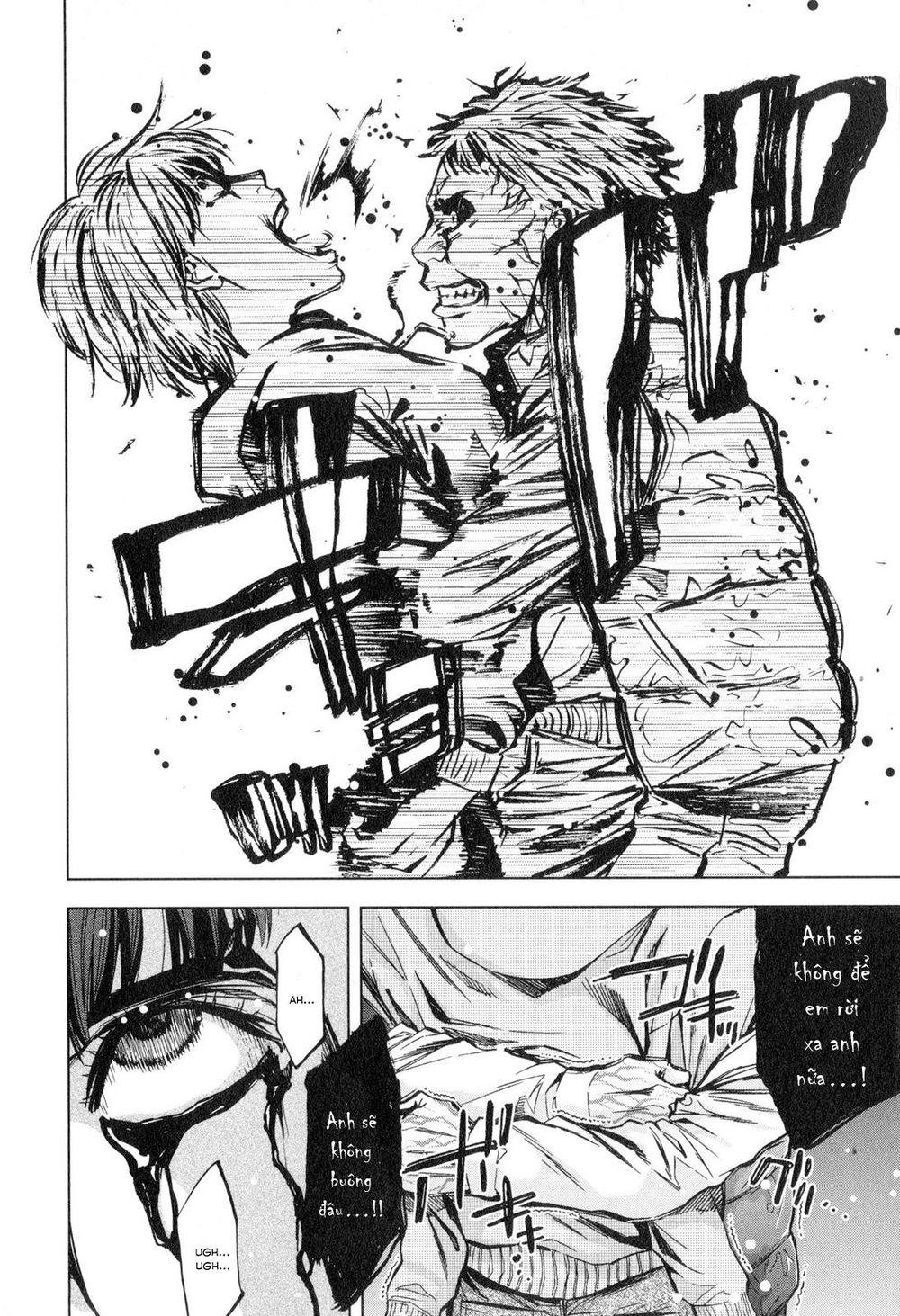 Funouhan Chapter 13 - 25