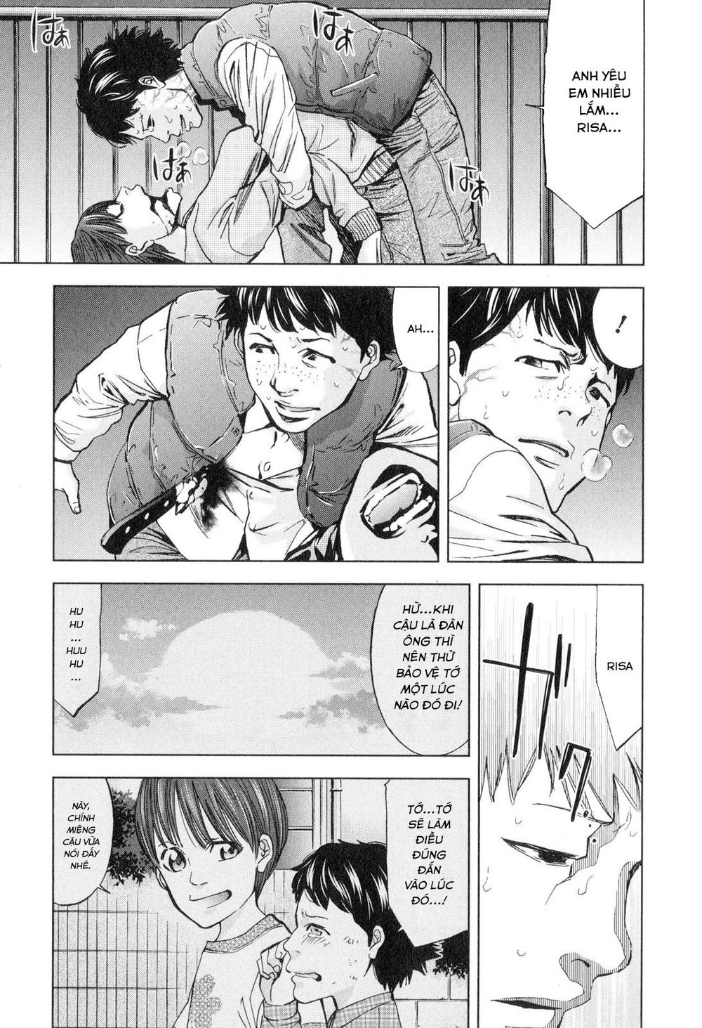 Funouhan Chapter 13 - 26