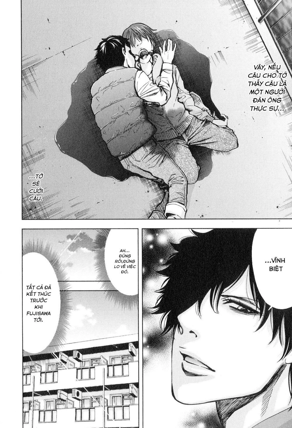 Funouhan Chapter 13 - 27