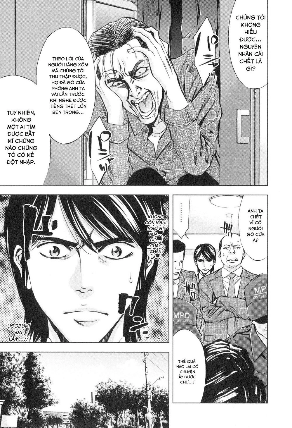 Funouhan Chapter 13 - 28