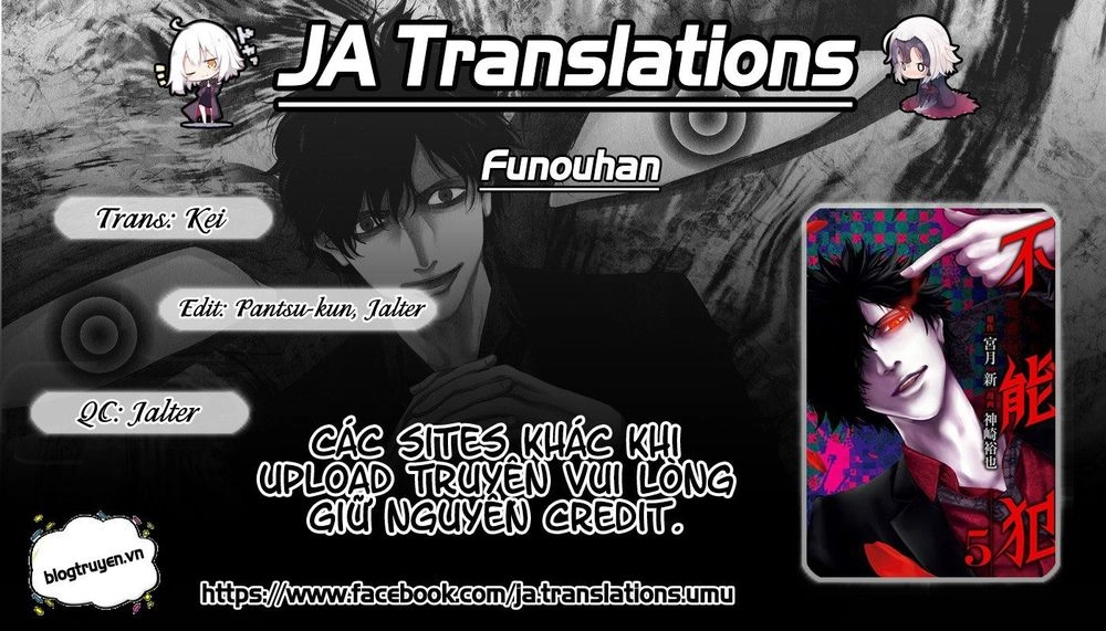 Funouhan Chapter 14 - 1