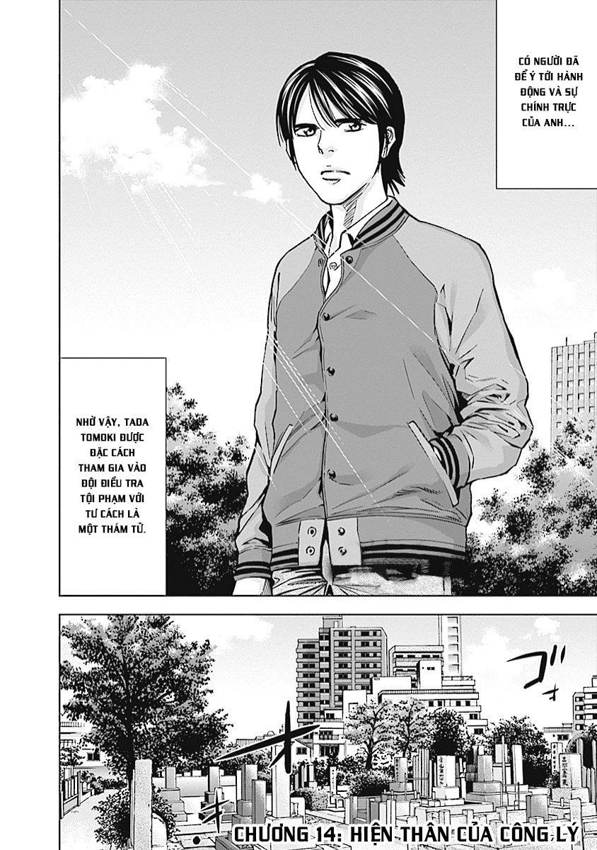 Funouhan Chapter 14 - 3