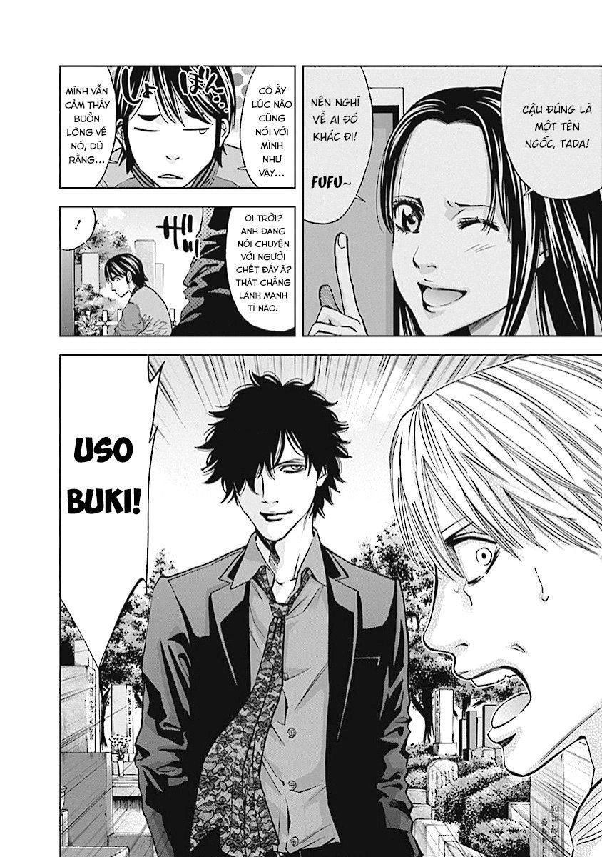 Funouhan Chapter 14 - 5